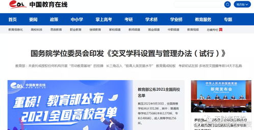 23考研,考研信息如何收集 如何進(jìn)行分析