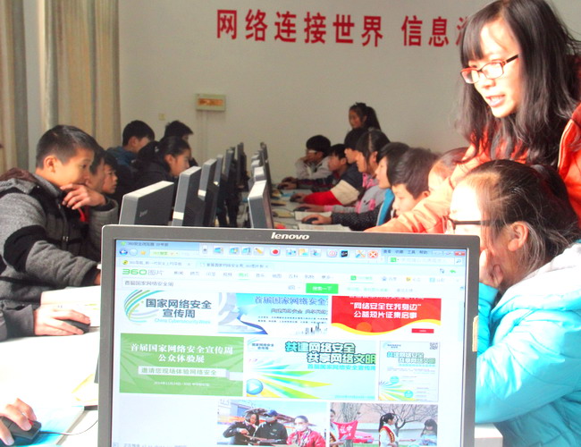 東海縣中學(xué)開展&ldquo;網(wǎng)絡(luò)安全教育周&rdquo;主題活動(dòng)