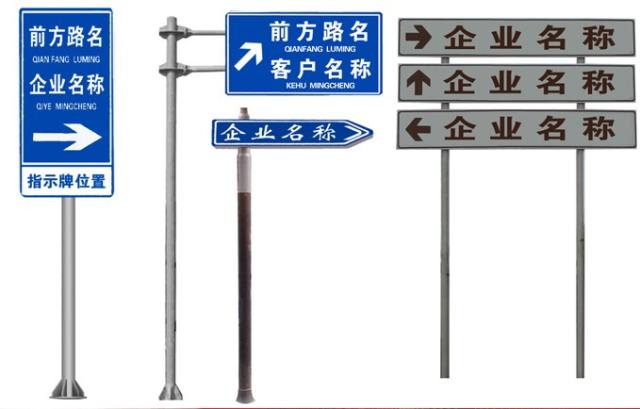 道路交通標(biāo)志桿與標(biāo)志線設(shè)計(jì)中存在的問(wèn)題及優(yōu)化建議